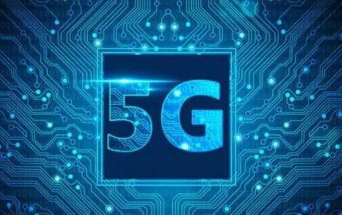 國之重器集成電路強勢爆發 華為出手2億套5G系統級芯片引領產業變革