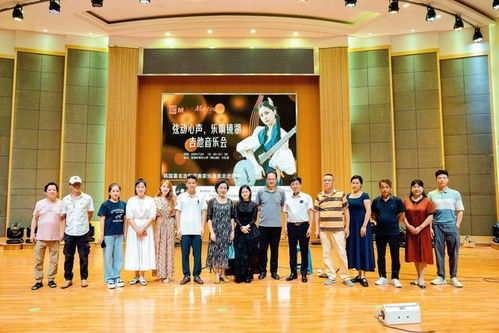 弦動(dòng)心聲,樂響鏡湖——鏡湖區(qū)音樂家舞蹈家協(xié)會(huì)文化交流活動(dòng)側(cè)記