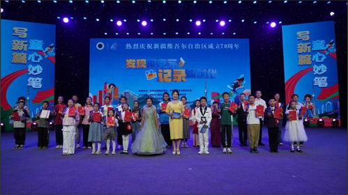 2025年 滋養(yǎng)人心，有形有感，文化潤疆結(jié)出累累碩果